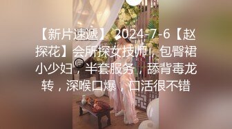 原创sm调教上海00后175长腿嫩妹 微露脸