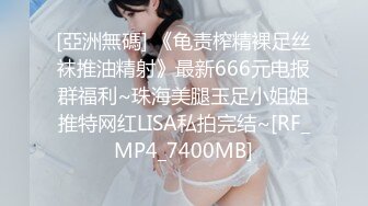 李潇潇.我的女神是老板小三.天美传媒