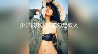 P站纯爱亚裔夫妇「bella」日常露脸性爱私拍 开着窗帘让邻居们观赏亚裔女的性爱体验