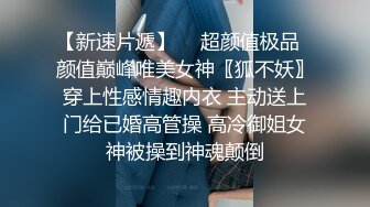 【极品媚黑??九月新版】沉迷黑人大屌的爆乳女教师??黑丝爆乳高跟 骚货标配 黑屌插穴虐操 高清1080P原版无水印