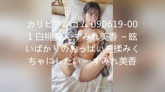 FC2PPV 2473327 【無・素人個撮】気が強い性格の娘をリモバイを装着し街中に連れ出し嫌がりながらも羞恥露出からのビルの屋上で喘ぎまくりの青姦中出し！オチンチンが欲しくても素直に言わないので快楽に溺れさせ懇願の2回中出し！