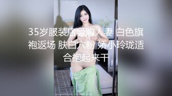 露脸爆操杨柳细腰蜜桃臀大学生