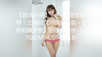 麻豆传媒 BLX0016 背德性爱日记 把清纯美乳