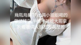 奶子有點下小少婦,結婚了還不老實,繼續跟狼友果聊,黑絲情趣網襪紫薇,沐洱都熟透了