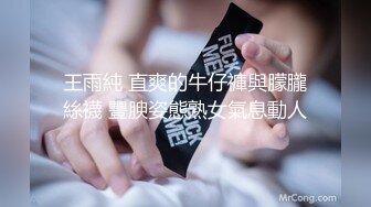 STP26863 网红新人御姐 和漂亮闺蜜双女秀 白丝美腿  猛扣小穴 白浆不断流出 玻璃棒深插搞爽了 VIP0600