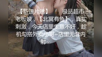 男：小姨，翘高一点好不好，啊啊啊 ··  和小姨子来不及脱衣服拉进卧室来一顿猛操！