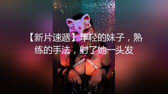 ❤️双穴争屌❤️ 淫荡双飞 男人终极梦想 大屌插双屄 爽翻天【36V】 (21)