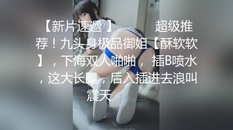 搭讪Ｓ级素人！温柔可爱药剂师数度温柔破处男SP