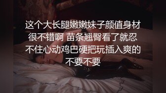 【迷奸睡奸系列】高颜值纹身社会小妹❤️灌醉下药后肆意玩弄，无套插入后一阵狂艹，爽翻天！