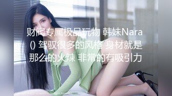 女神级好身材妹子吞吸鸡巴的力道太给力了，肉欲沸腾销魂享受