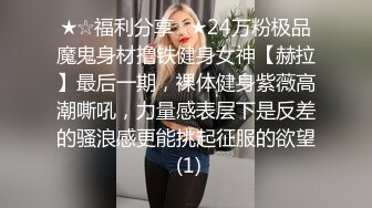 高颜值充满骚味的黑丝妹子被玩弄的骚水湿漉漉浪叫呻吟很肉欲啊 啪啪肉棒插入销魂舒服大力前进爽