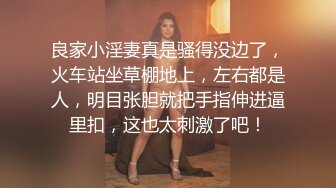 【长腿❤️反差女神】水冰月✿ 极品窈窕身材干净气质校花 呻吟超嗲胜似春猫 床上功夫超反差 赏心悦目爆肏蜜穴