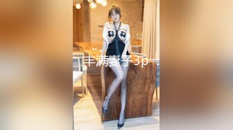 星空无限传媒 xktc-063 被长腿美女的美脚夹住-泡泡