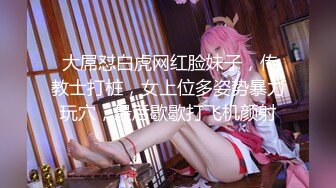 《绝版✅经典收藏》昔日火爆黄圈91原创女神【玉儿】私拍19部无水原版~野_战、紫薇、剧情等花样繁多全程高能无尿点 (15)