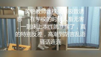 泡妞约操达人胡子哥约啪离异漂亮人妻