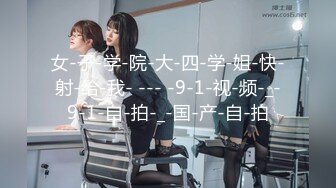 《极品反差 骚妻》红人淫乱夫妻【你嘴珍贵】私拍，骚妻蜜桃臀大乳头户外露出野战，喜欢肉棒道具配合玩肏