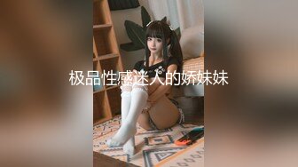 天美传媒TMW110透明人电车痴汉偷上萝莉学生妹-尤莉