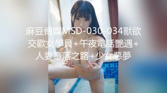 TM0124.孟若羽.艳母3.我和妹妹哭泣的晚上.天美传媒