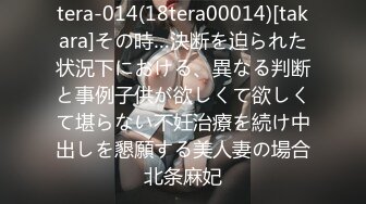 韩国极品长腿TS「dalkom sugar」OF日常性爱私拍 露出、捆缚、群P尺度拉满【第二弹】