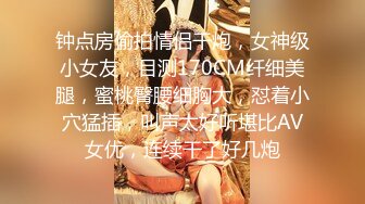 6/5最新 绝世美臀女神唐泽雪身材丰乳翘臀首次大秀三点全露VIP1196