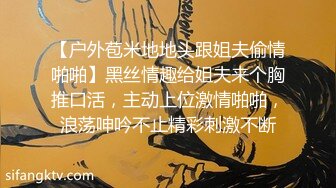 D在杭州】私拍，露出啪啪开盲盒道具测试 (2)