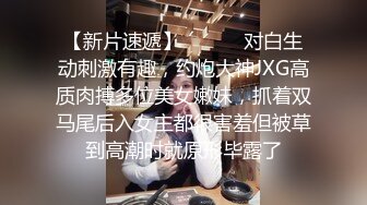 星空無限傳媒 XKG204 替廢物老爸用大雞巴抽插 美佳