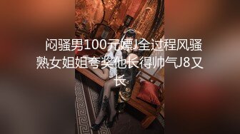 极品车模女神降临美腿黑丝翘乳温柔可人物超所值