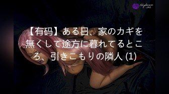 早漏イクイク女子校生6 栄川乃亜