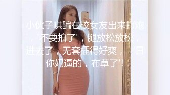 【少妇可同城可空降】杭州美少妇，首次带跳蛋逛商场，玩得好刺激湿了一大片，回家赶紧无套内射 (1)