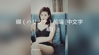 盗站新流出手持高清摄像机潜入教育师范大学女卫生间连续偸拍学妹们方便排卵期妹子一边拉翔一边排白色粘液