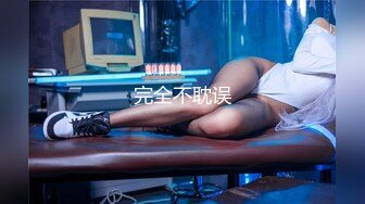 [原創錄制](sex)20240121_娜娜酱698