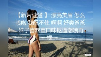 冷S约炮楼上寂寞少妇高潮时逼逼夹得特别紧把避孕套都夹住了.