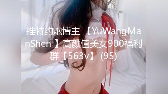 极品美娇妻『亨利夫妇』巧克力腹肌和豪乳玉体的淫荡夜晚