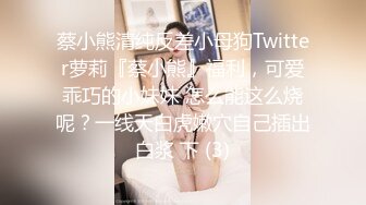 蜜桃影像PME211把小妹当成我的专属性玩物