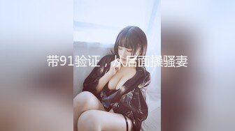 OnlyFan 靓丽嫩模