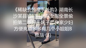 居家少女小雪独自在家洗澡惨遭闯入头罩男捆绑 强制调教无套啪啪