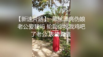 诱人的黑丝骚学妹露脸跟小哥酒店约啪，床上自慰骚穴浪叫呻吟表情好骚