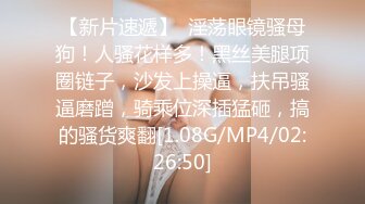 性视界传媒 XSJ140 韩漫改编 养子的秘密教学8 苡若