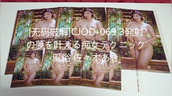 吹奏楽部部長 なまなかだし10連発 向井藍