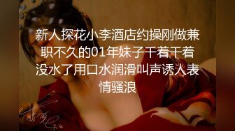 STP22814 【清纯少妇致命诱惑】30岁良家小少妇偷拍 早起性趣正浓 阳光下褪去睡裤 站在窗边啪啪内射 生活氛围浓郁