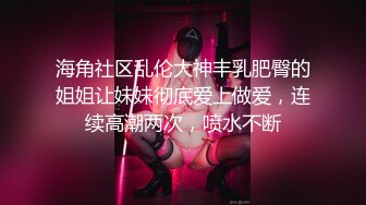 清纯小仙女小姐姐『仙仙桃』定制私拍❤️唯美清纯反差 超嫩性感白虎穴水晶棒紫薇插出白浆 白丝萝莉小公主超可爱 (8)