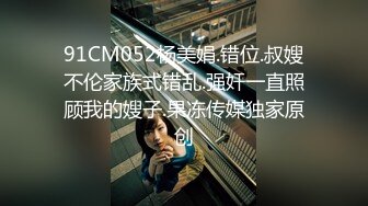 天美传媒 TM0155 快递小哥送货上门 看到漂亮学生妹