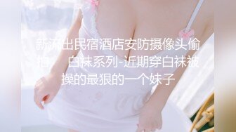 水手服安娜和巧克力腹肌男