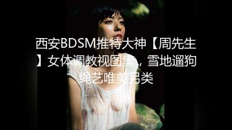 最新精品极品乌克兰美女模特克鲁兹与大叔玩手机游戏比赛输了后不服强行把大叔按倒主动肉战内射画面唯美诱人