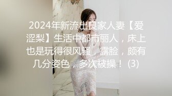 [原y版b]_213_性x感g胸x膜m_啪p啪p_20220201