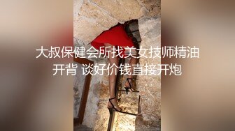 ⚫️⚫️收费电报群福利，极品刺青女神【波霸妹妹】私拍，自慰、全裸艳舞、土豪啪啪、洗澡、剧情、双女从头爽到尾无尿点