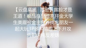 女友懷疑男友有小三 吵架 吵後男友給她啪啪啪安慰