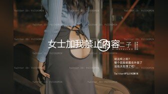 新加坡网红-Ohsofickle(Tammy Tay)破产后下海被老外大屌猛干