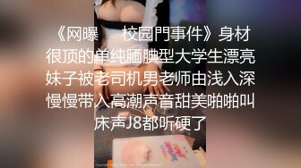 SWAG 偷情姐夫！趁姊姊不在无套中出！姐夫内射精液流出来 Daisybaby