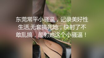 典型好白菜让猪拱身材纤细娇小美女与四眼胖男开房连打2炮女上位自己动美女老猛了看不出这么骚